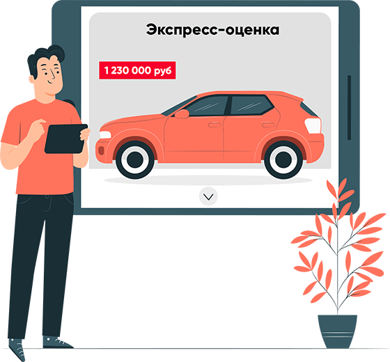 Срочный выкуп авто в Нижнем Новгороде
